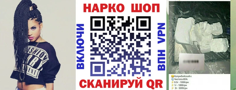 Наркошоп купить Бошки Шишки  Меф мяу мяу  Cocaine  СОЛЬ  ГАШИШ  Курчалой