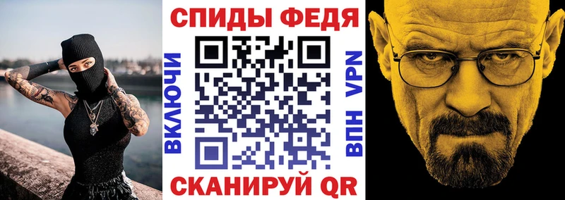 Купить закладки  Курчалой  Amphetamine 97% 
