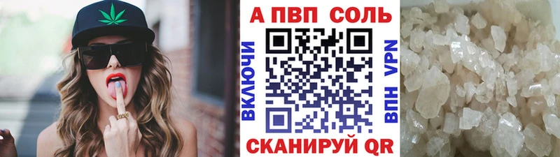 Купить закладки  Курчалой  Alfa_PVP крисы CK 