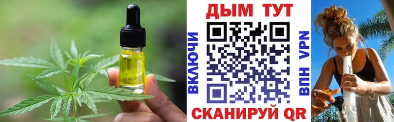 Купить закладки  Курчалой  Еда ТГК конопля 