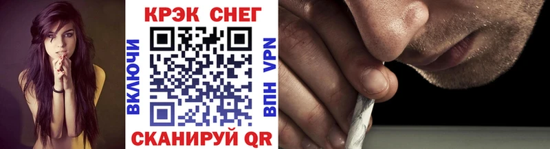 Кокаин 99%  Купить  Курчалой 