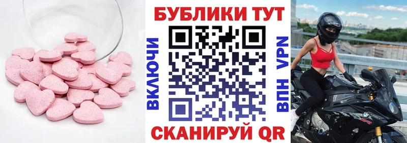 Ecstasy DUBAI  Купить закладки  Курчалой 