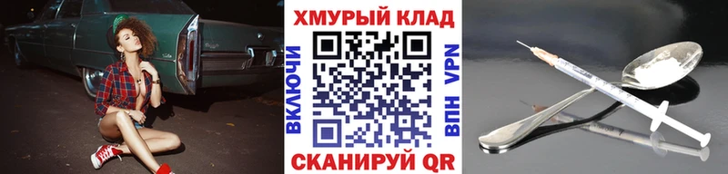 Купить закладки  Курчалой  Героин афганец 