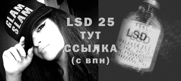 MDMA Беломорск