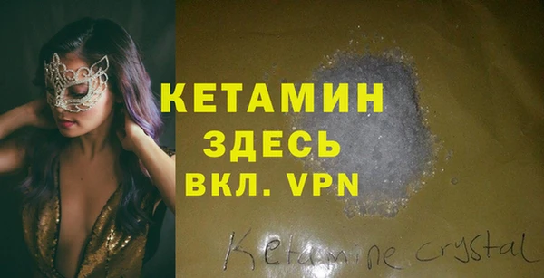 MDMA Беломорск