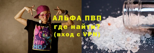 бошки Белокуриха
