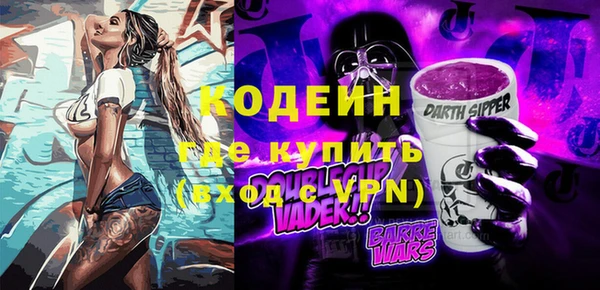 бошки Белокуриха