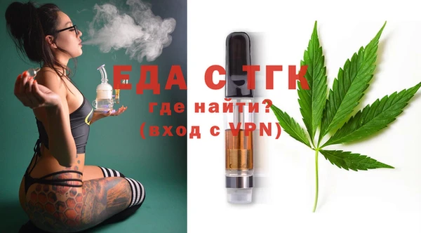 бошки Белокуриха