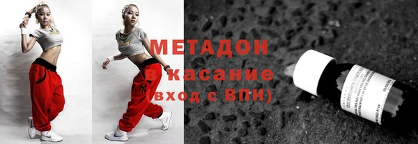 MDMA Беломорск