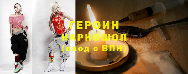 бошки Белокуриха