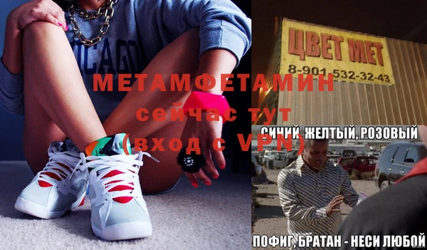 MDMA Беломорск
