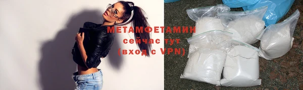 бошки Белокуриха