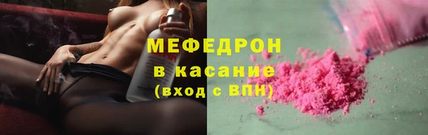 твердый Богородицк