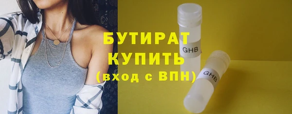 MDMA Беломорск