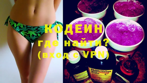 MDMA Беломорск