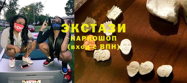 бошки Белокуриха