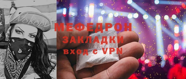 MDMA Беломорск