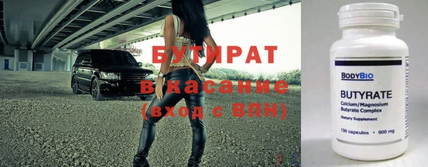 MDMA Беломорск
