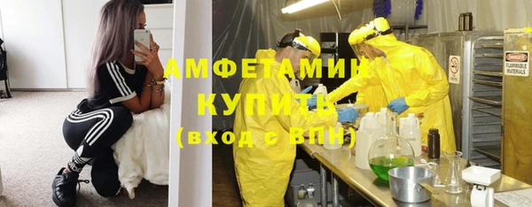 MDMA Беломорск