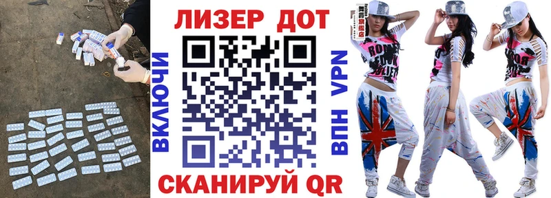 Купить  Курчалой  ЛСД экстази кислота 