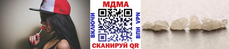 Купить где  Курчалой  MDMA Molly 