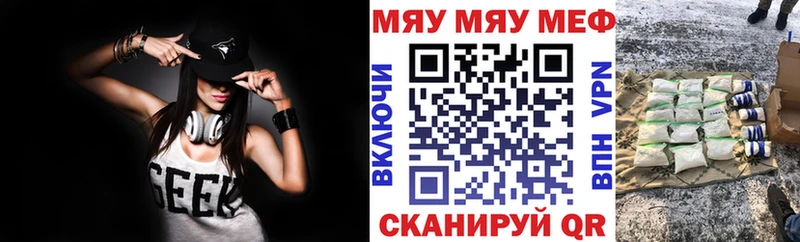 Купить закладки  Курчалой  Меф мука 