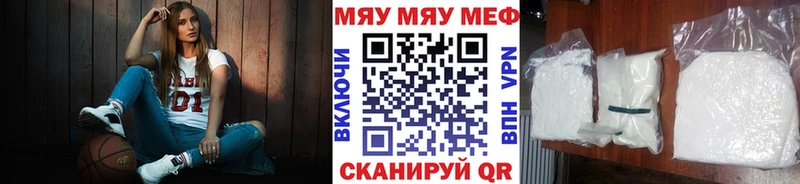 Мефедрон  Курчалой