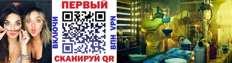 МЕТАМФЕТАМИН Methamphetamine  Купить  Курчалой 